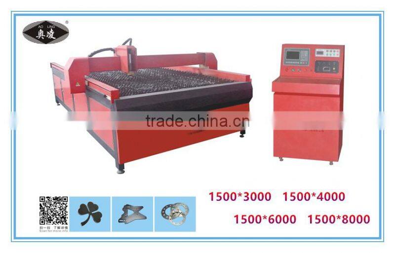 China popular efficient cnc desktop plasma cutting machine price 1500*8000 mm