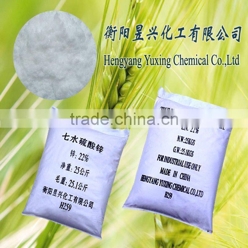 Best Quality Zinc Sulphate heptahydrate for sale
