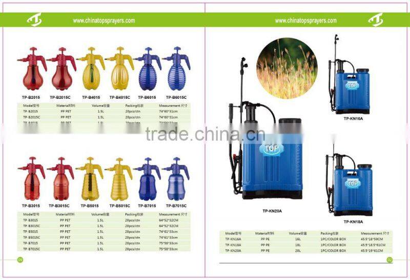cheap garden sprayer