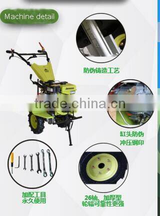 rotary tiller/diesel mini garden tiller cultivator