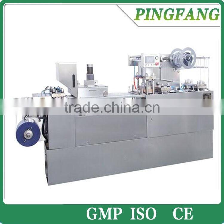 DPP80 MinI Type Automatic Flat AL/PL Blister Packing Machine