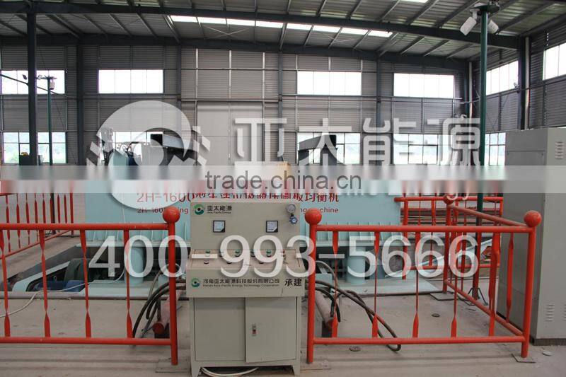 MSW municipal solid waste recycling plant and waste to energy machine