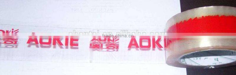 Milky base Print Tape print logo