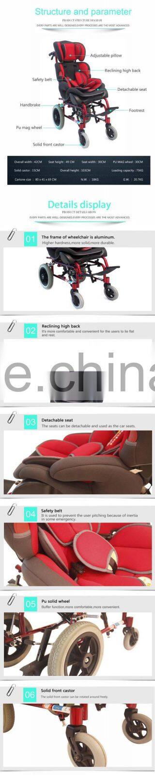 Topmedi adjustable seat angle TRW258LBYGP ALUMINUM FRAME Wheelchairs for Disabled baby Wheelchairs for Cerebral palsy children