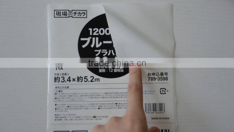 2014 hot sale Sticker supplier,plasitol sticker wall sticker supplier