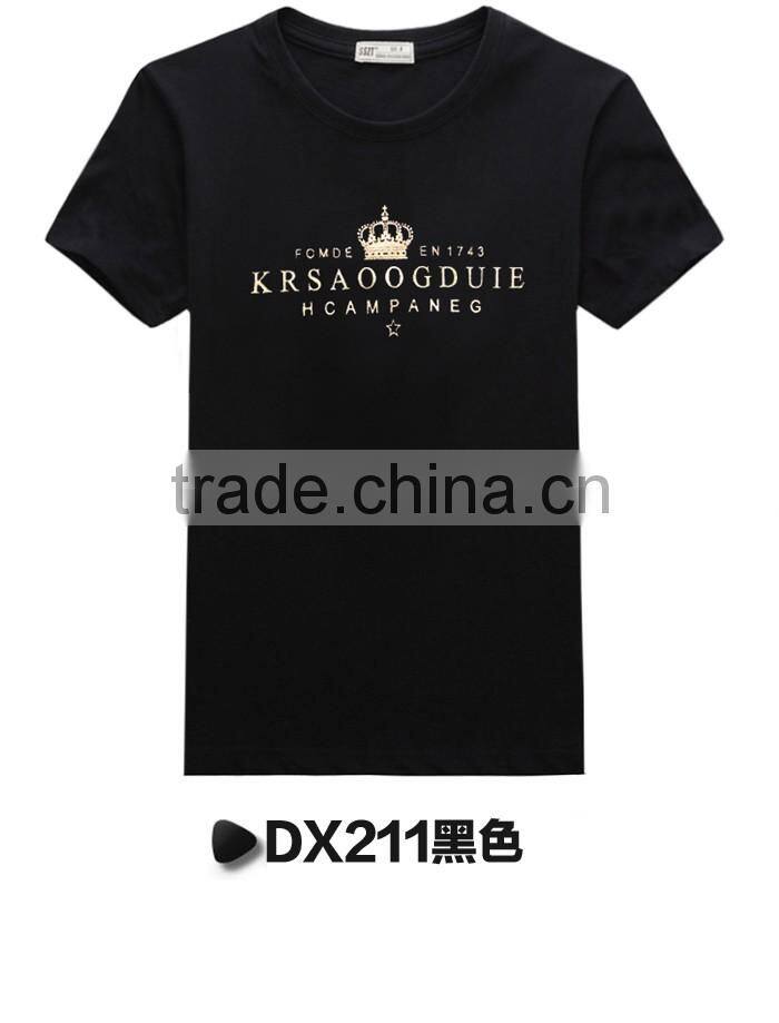 latest shirt designs for men 2016