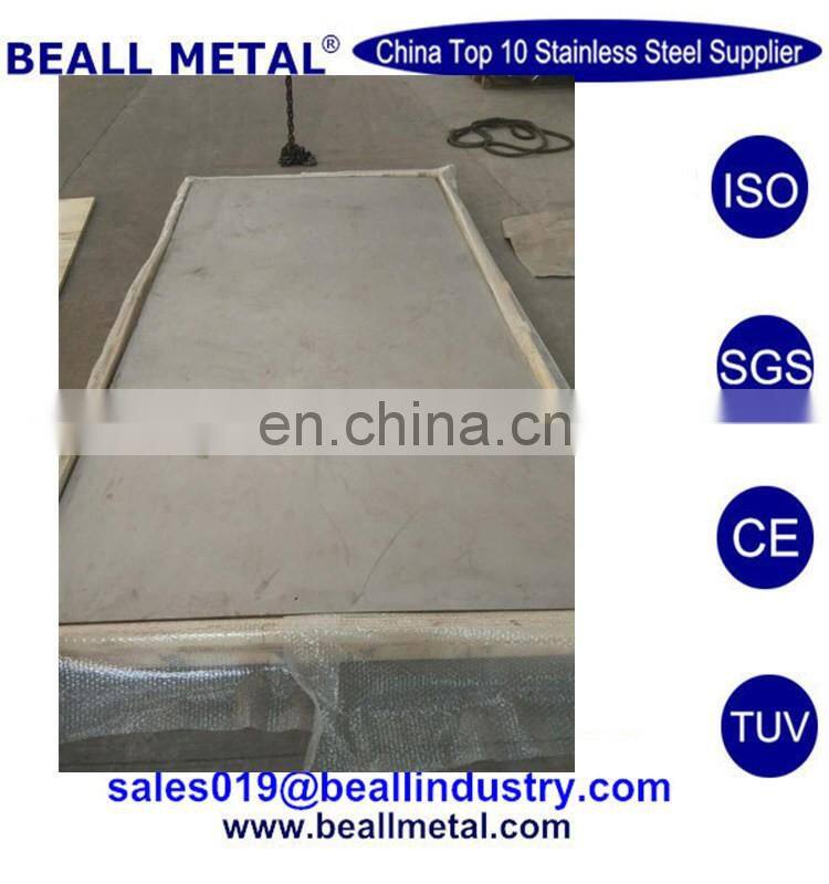 raw marerials nickel base alloy inconel 625 pipe tube ASTM B705 B444 B704