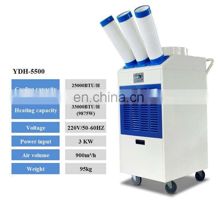 Industrial air conditioner portable machine price for outdoor