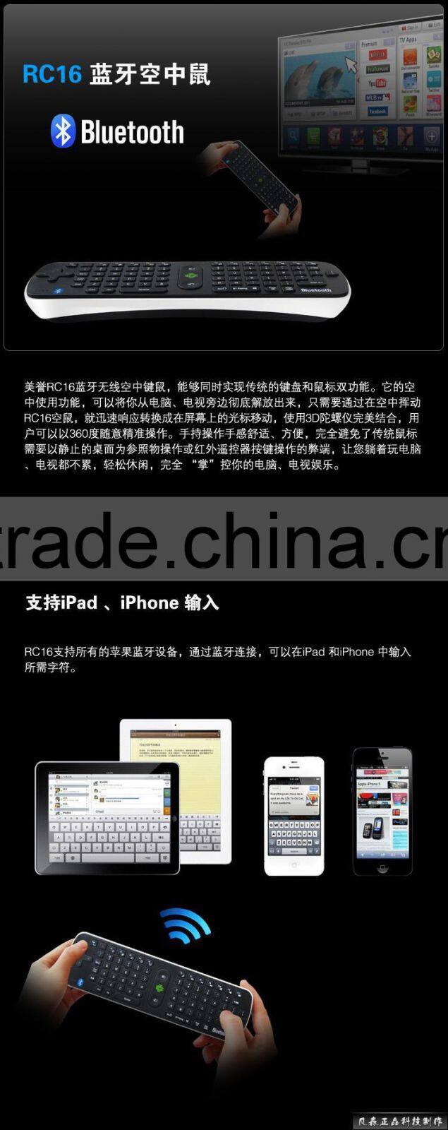 2014New coming! MEASY RC16 Bluetooth3.0 Fly Mouse Keyboard for Andriod TV Smart Box Dongle