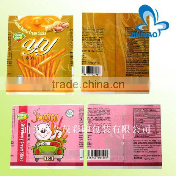 High quality plastic materials for plastic bags