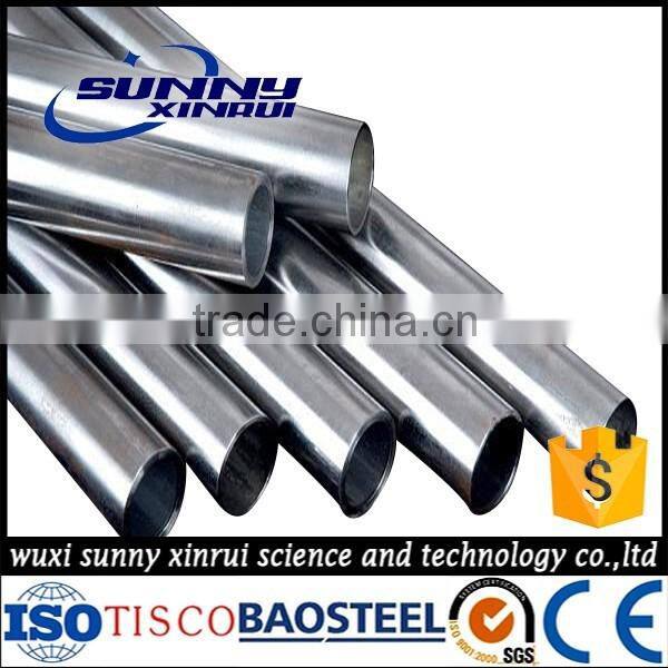china supplier bright finish 304 pipe stainless steel