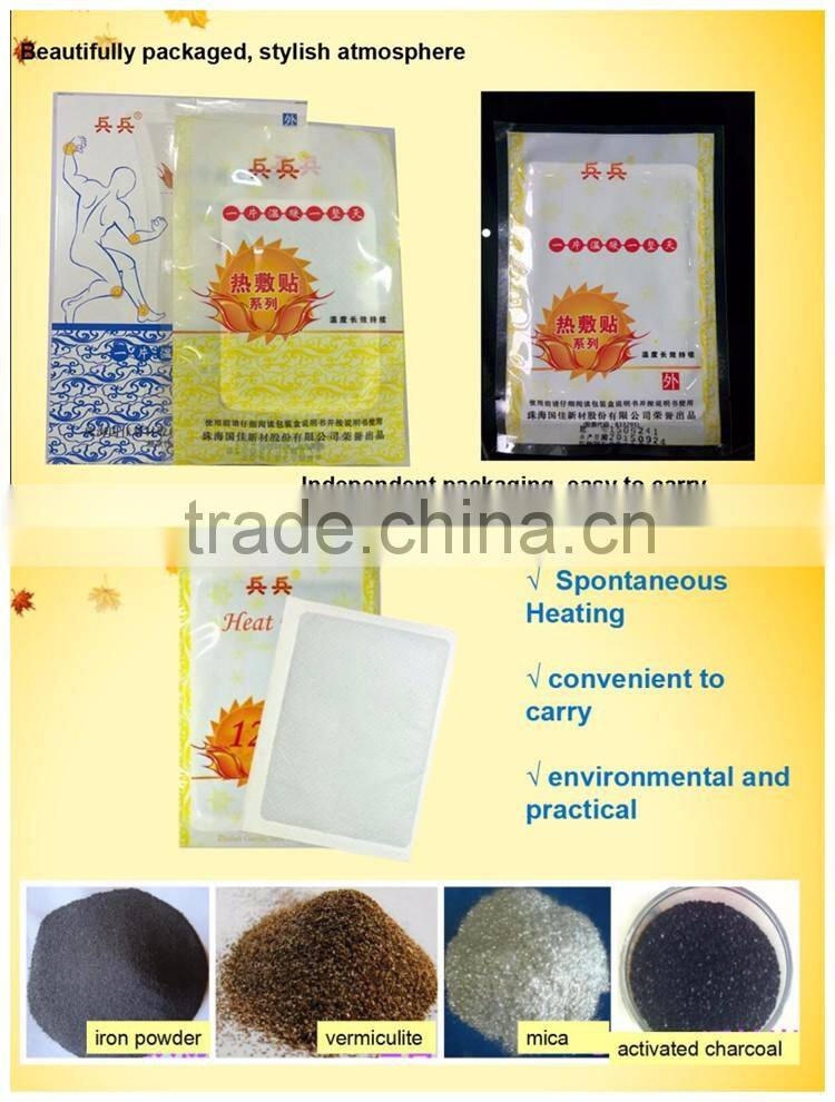 OEM ODM Private Label Disposable Heat Therapy Patch