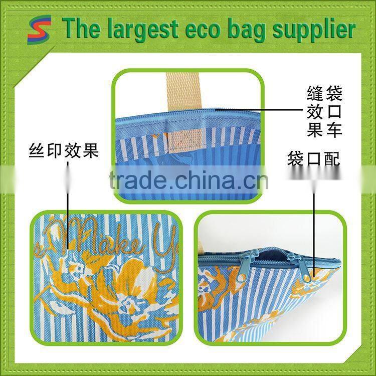 PB97 Polyester Foldable Bag