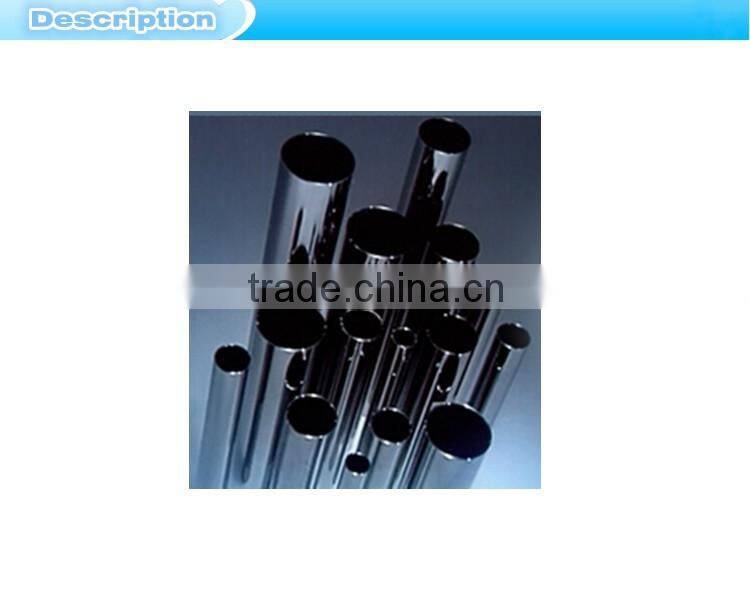 handrail seamless stainless steel pipe/seamless stainless steel pipe PI-53