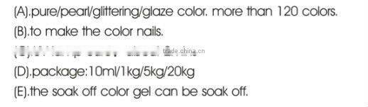 Nail art soak off glitter color uv gel