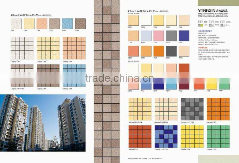 100x100mm swimming tile as Yongxin tile