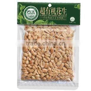 automatic food packing machine