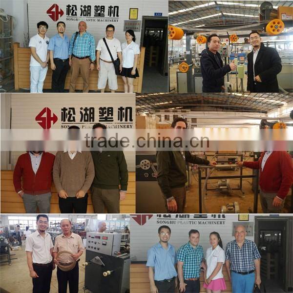 PVC Magnet Strip / PVC Profiles Production Line/making machine