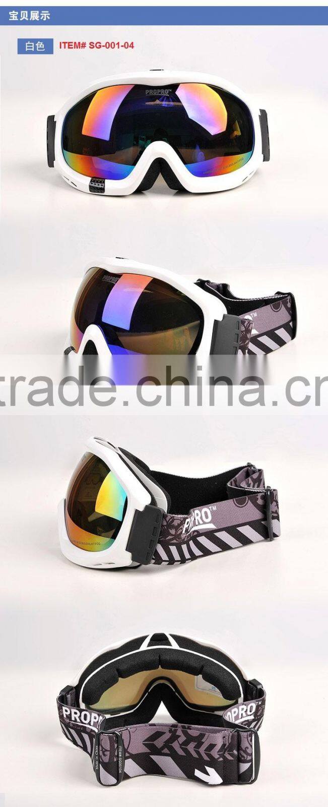 OEM and Wholesale - Professional TPU material ski goggle,best selling UV protected snow goggles