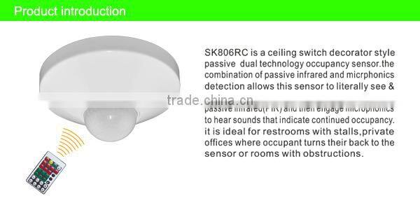 SK806RC 360 degree pir motion sensor, ir sensor