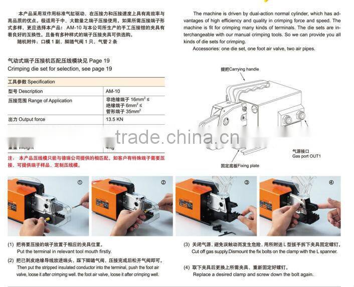 Pneumatic Cable Hose Crimping Machine AM-10