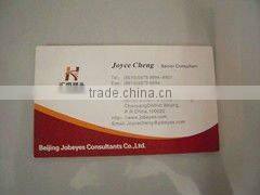 300gsm paper business card