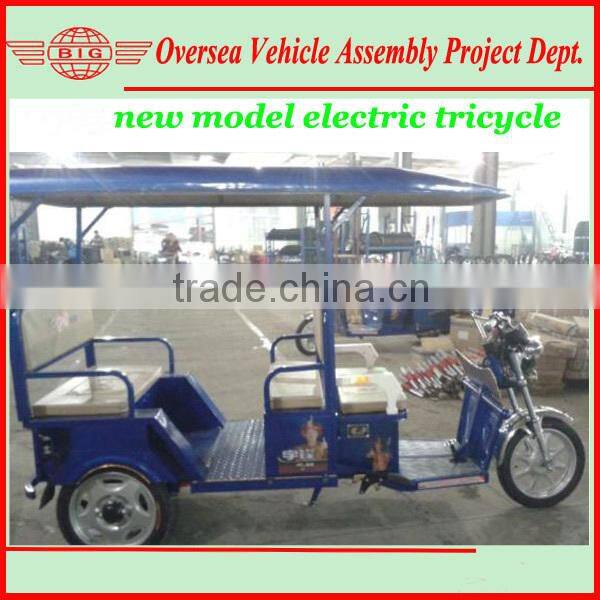 made in 2015 electric battery operated three wheel vehicle for passenger