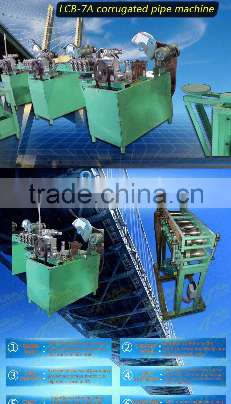 LCB-7A Metal/ Plastic Corrugated pipe machine