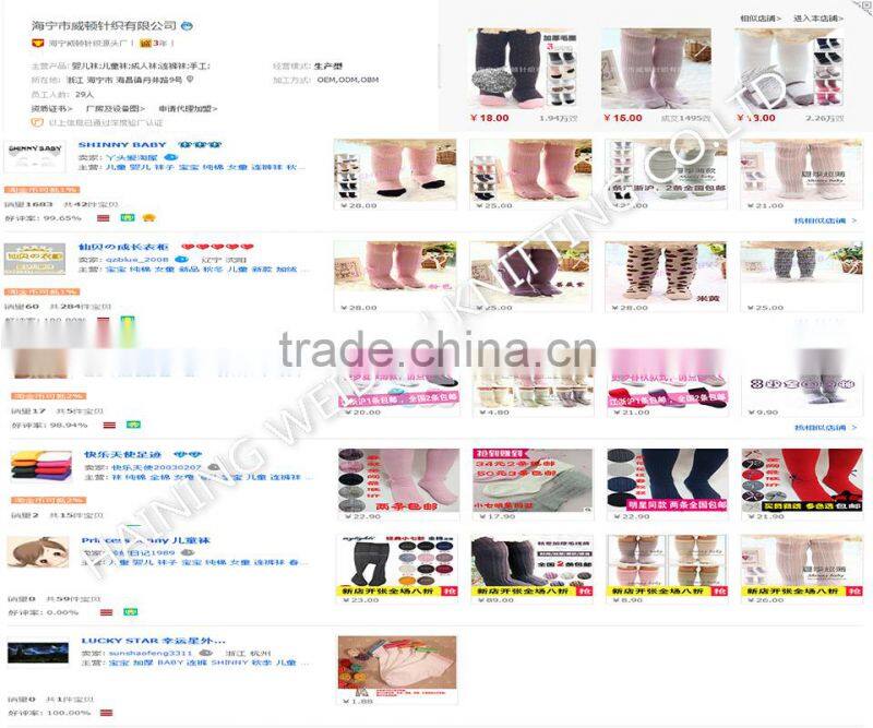 fashion design national style hosiery tube tights for girls