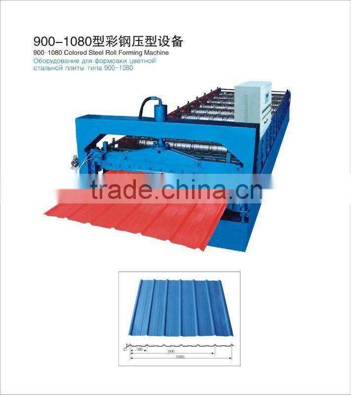automatic high quality roof stud colored tile roll forming machineInnovative Roller Shutter Door Roll Forming Machine