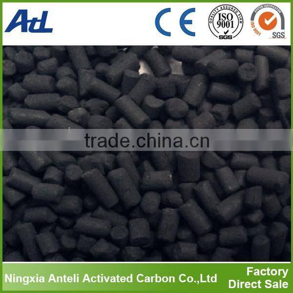 High Quality Coal Based Pellet Activated Carbon Water Purificated