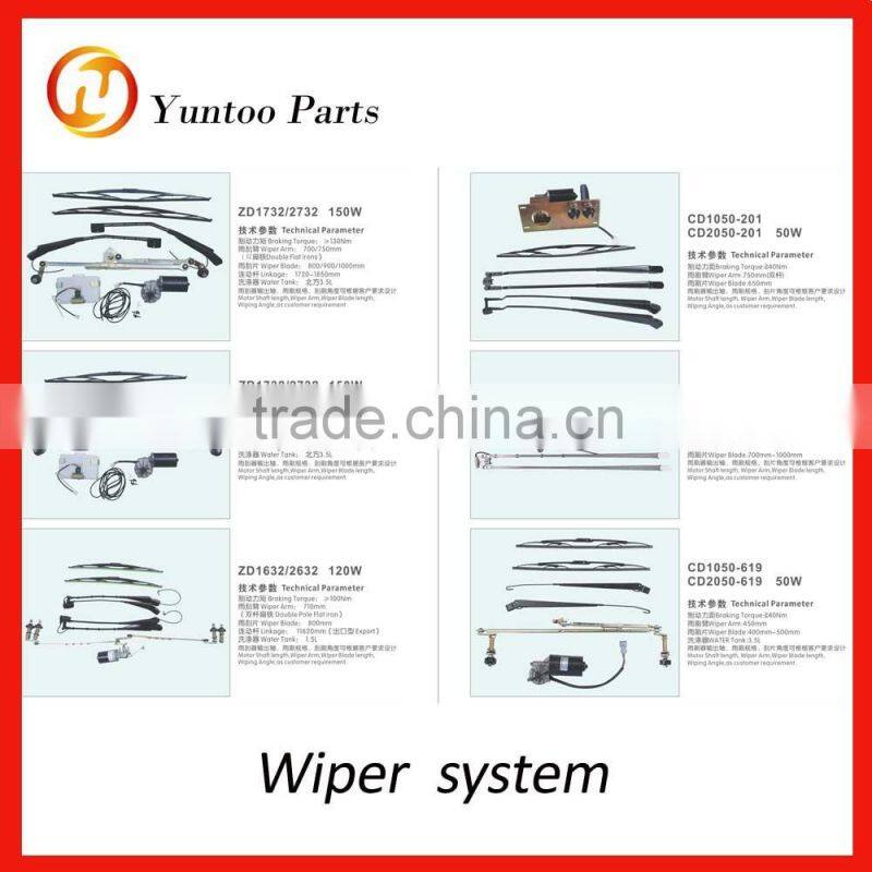 yutong bus 24V water tank washer with water pump