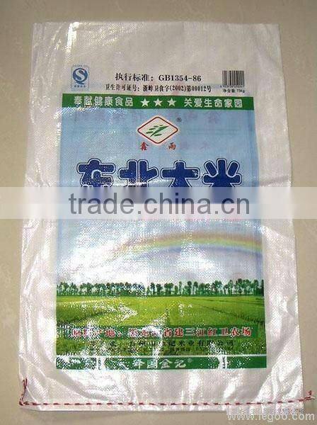 PP laminated woven rice bag 50kg