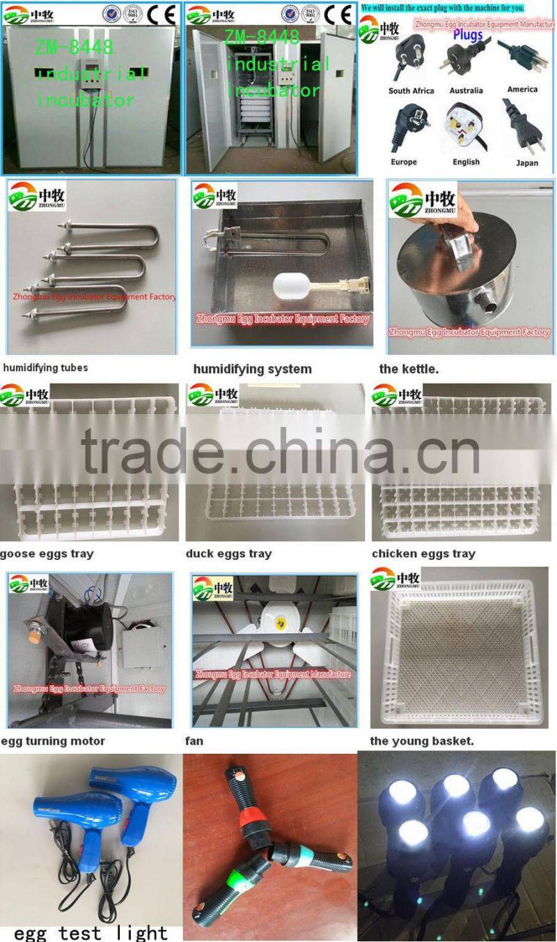 factory supply commercial quail incubator/quail egg incubator with CE/8000 chicken egg incubator