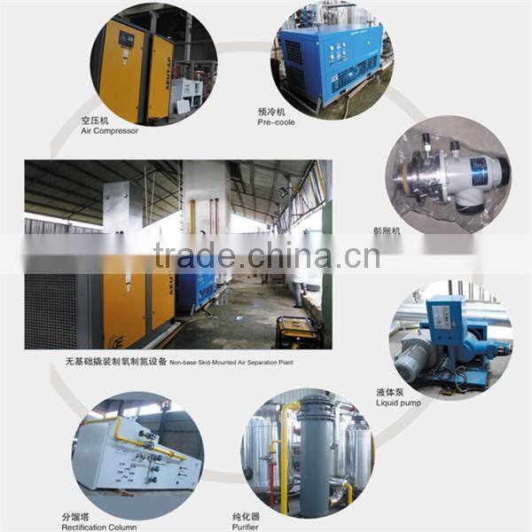 100Nm3/h oxygen production plant