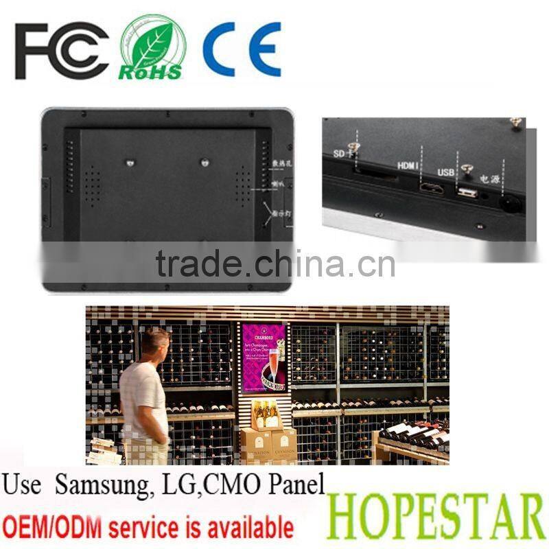 widescreen vesa desktop 7inch usb input sd card lcd ad player