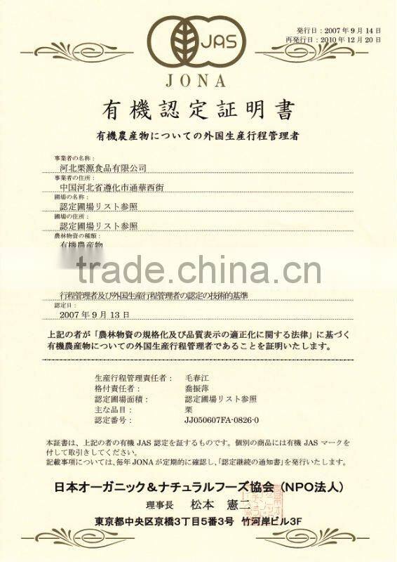 snack fruit, chinese chestnuts, canned chestnuts