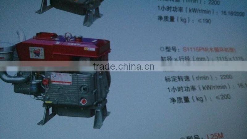 1194cc diesel engine with cooling water pump and eletric starter