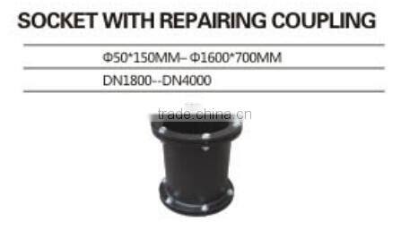 SOCKET WITH REPAIRING COUPLING