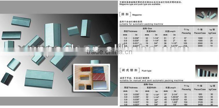 metal strapping metal seals