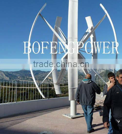 5kw maglev vertical wind turbine