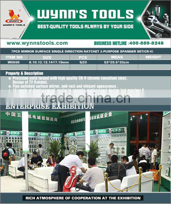 7PCS MIRROR SURFACE SINGLE DIRECTION RATCHET 2-PURPOSE SPANNER SET(