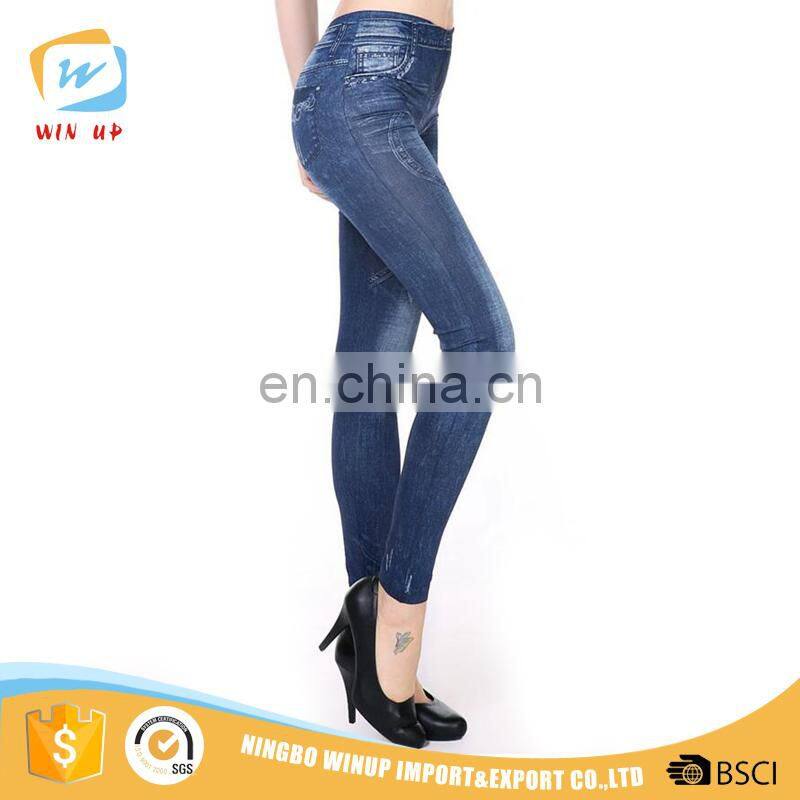 New Fashion Khakis And Co Sexy Women's Pants Seamless Jeans Jeggings