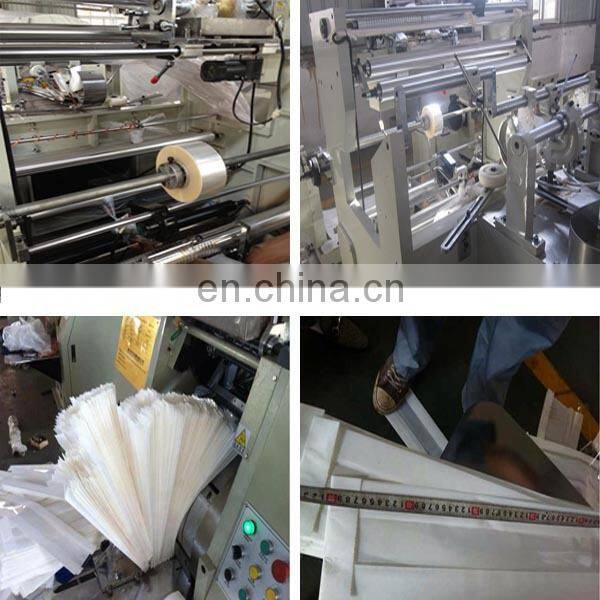 paper bag machines for sale