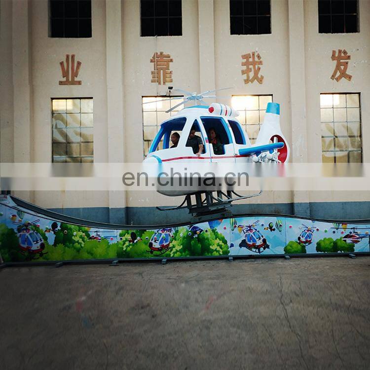 Funfair fairground family rides amusement park rides equipment