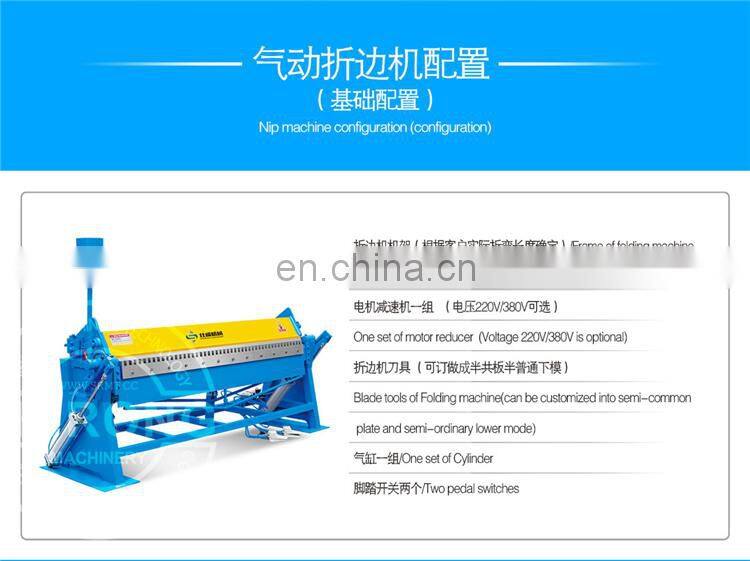 factory manufacturer 2mm 1000mm WS-2*1000 thin steel manual folding device for metal plates