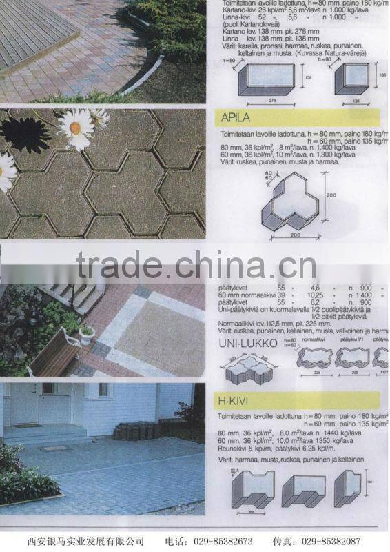 Super Cougar 2000B fully-automatic block making machine