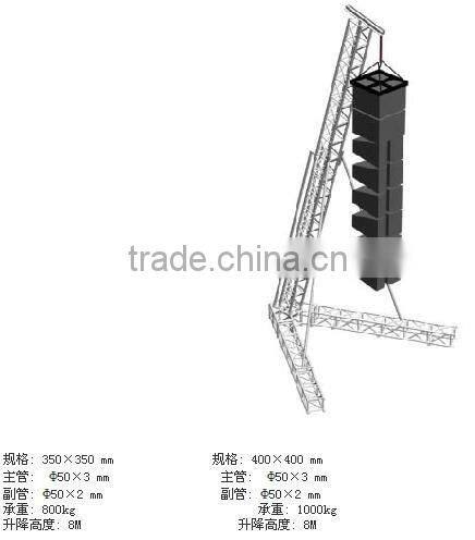 speaker truss,PA TOWER,tower stand