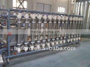 Water Treatment Machine