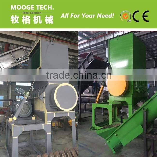 Waste PVB film cusher/plastic film crusher machine